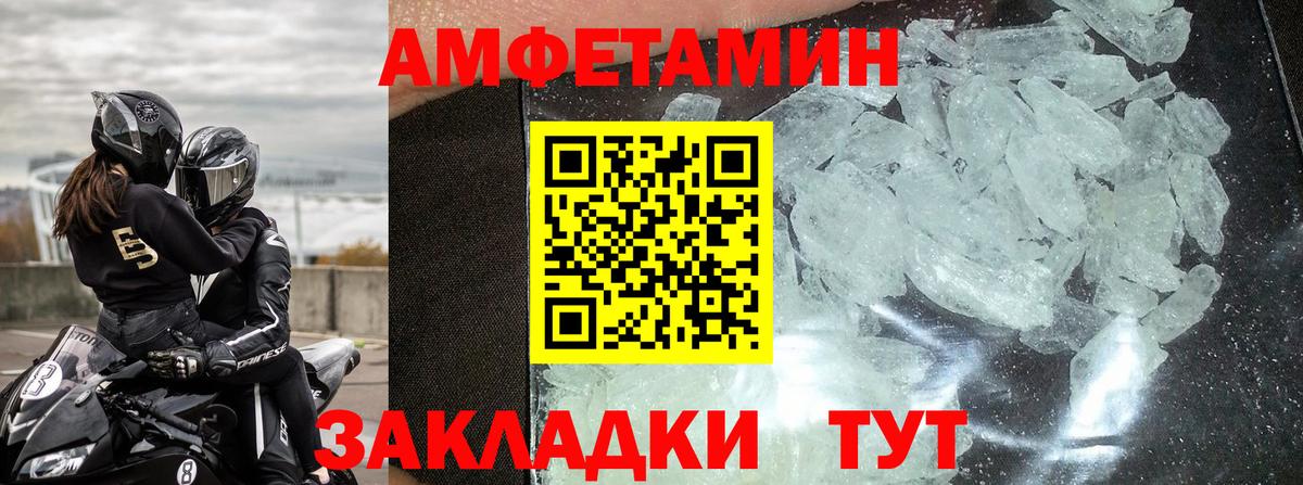 Туймазы  АМФ 98%  АМФ  Вход с VPN 