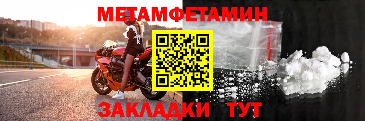 Амфетамин Premium Туймазы