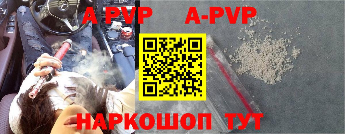 Alpha PVP VHQ Туймазы