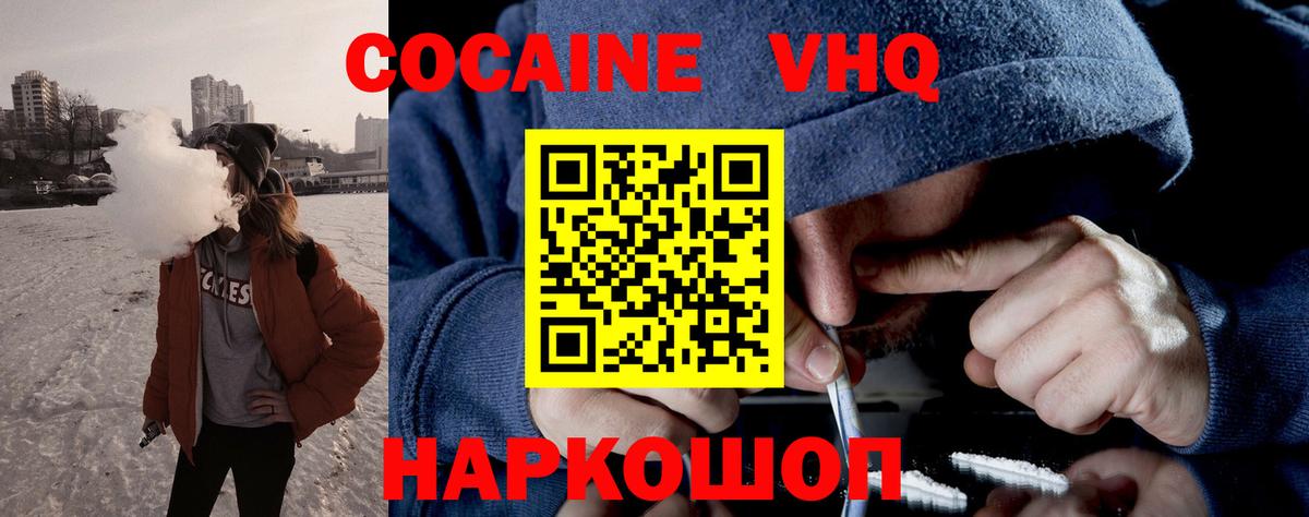 Кокаин Боливия Туймазы