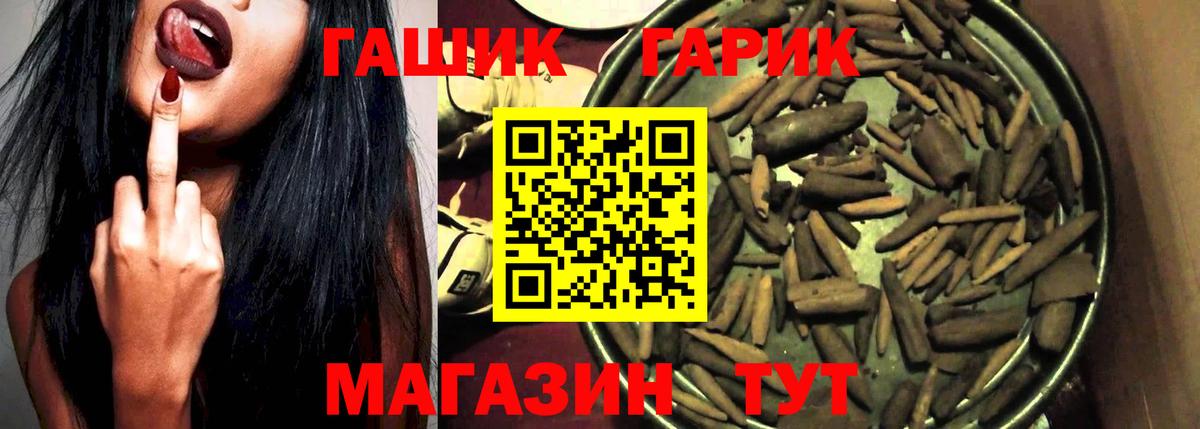 ГАШИШ hashish Туймазы
