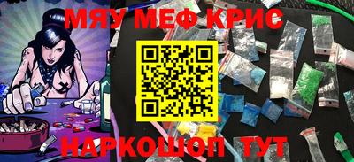 ALPHA-PVP Бузулук