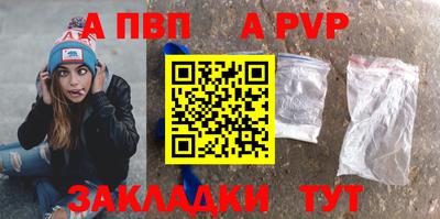 ALPHA-PVP Бузулук