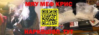 соль курить ск Будённовск
