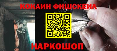 соль курить ск Будённовск