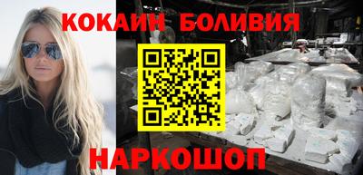 соль курить ск Будённовск