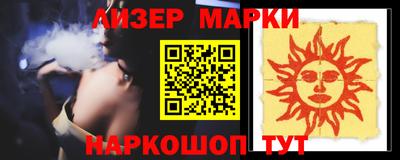 соль курить ск Будённовск