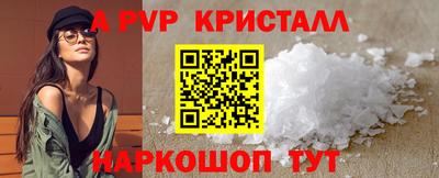 индика Бугуруслан