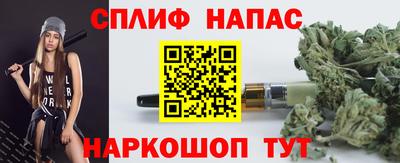 ALPHA-PVP Бузулук