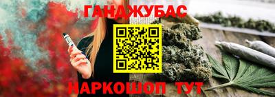 соль курить ск Будённовск