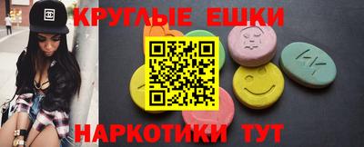 индика Бугуруслан