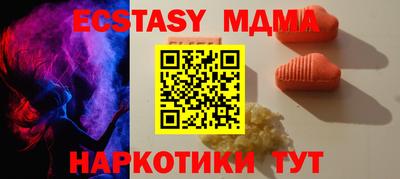 ALPHA-PVP Бузулук