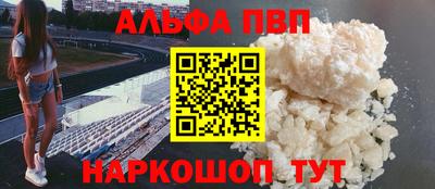 соль курить ск Будённовск