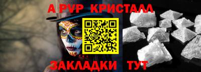 индика Бугуруслан