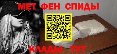 ALPHA-PVP Бузулук