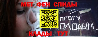 соль курить ск Будённовск