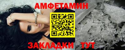соль курить ск Будённовск