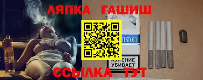 соль курить ск Будённовск