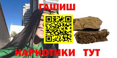 ALPHA-PVP Бузулук