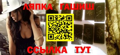 соль курить ск Будённовск