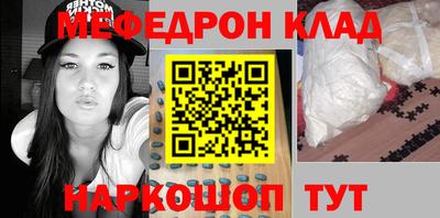 соль курить ск Будённовск