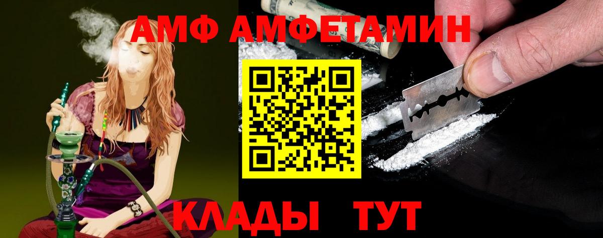 Метамфетамин Декстрометамфетамин 99.9% Туймазы