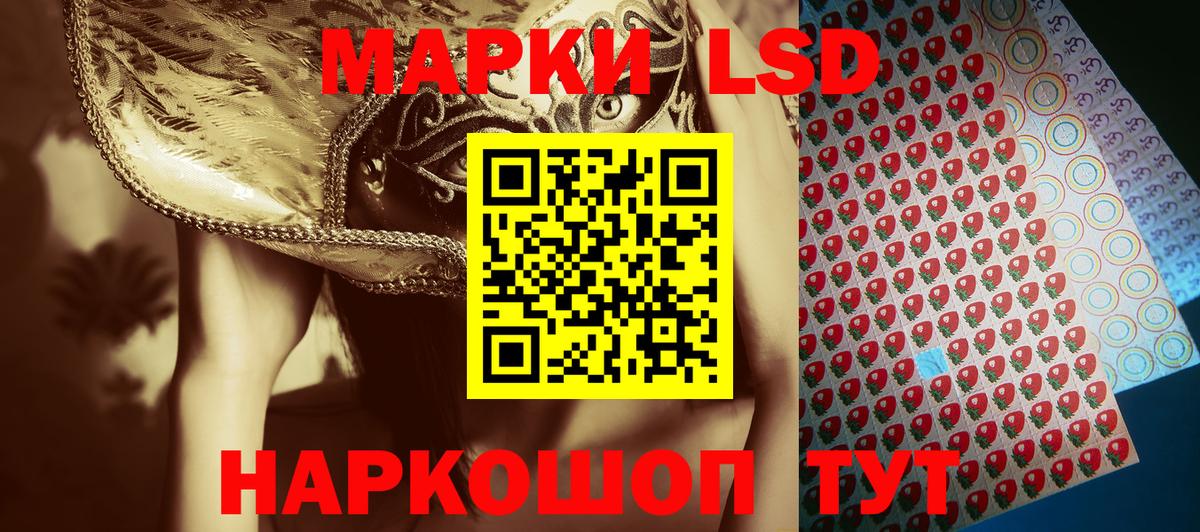 Марки NBOMe 1500мкг Туймазы