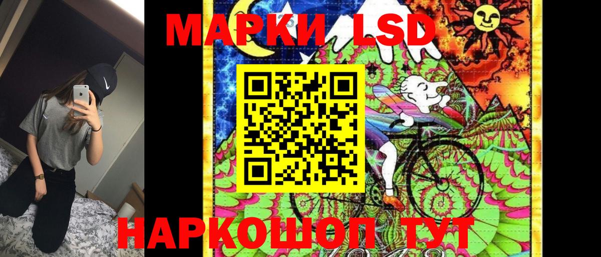 Туймазы  Наркотические марки 1,8мг  Вход с VPN 