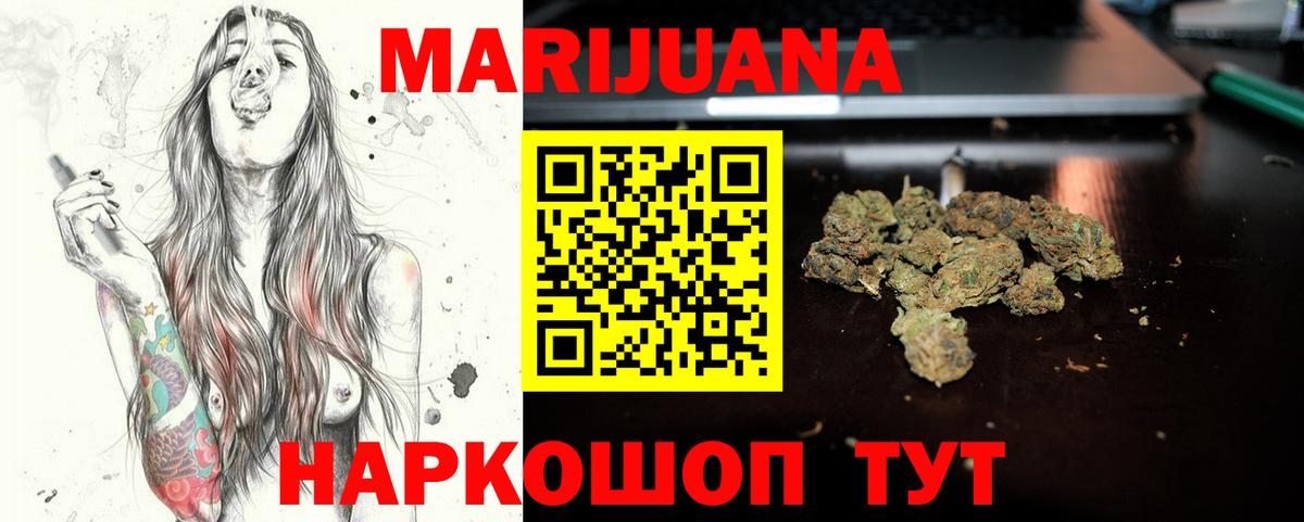 Туймазы  Каннабис SATIVA & INDICA  Канабис планчик  Каннабис ГИДРОПОН  Бошки марихуана SATIVA & INDICA  Вход с VPN 